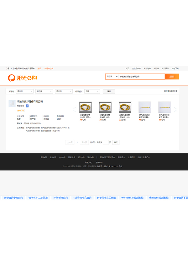 Responsive image